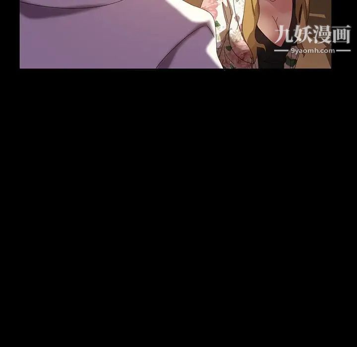 暴发户老金第19话