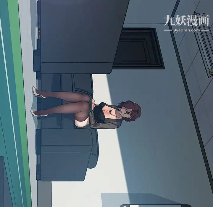 暴发户老金第19话