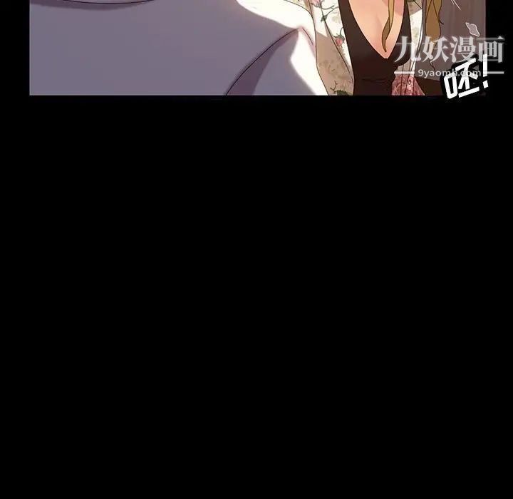 暴发户老金第19话