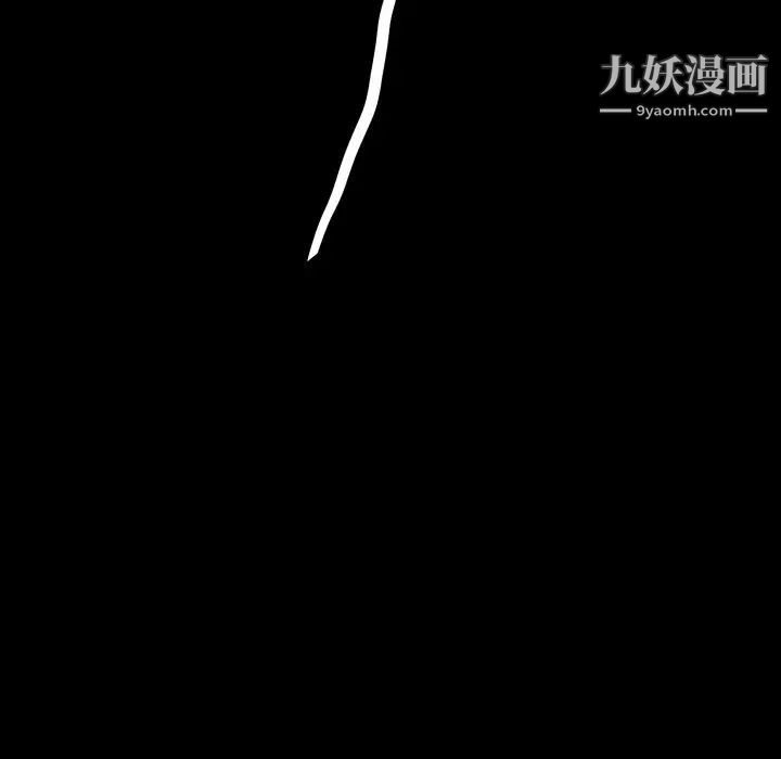 暴发户老金第19话