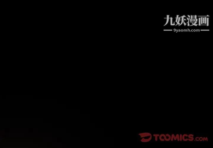 暴发户老金第20话