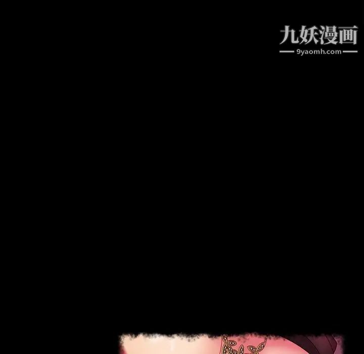 暴发户老金第20话