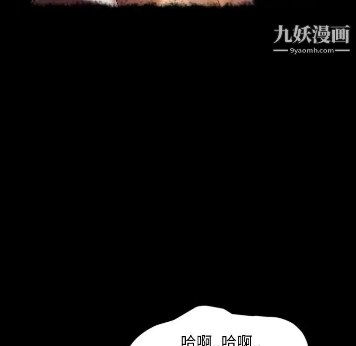 暴发户老金第20话
