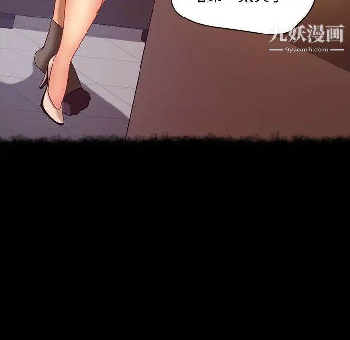 暴发户老金第20话