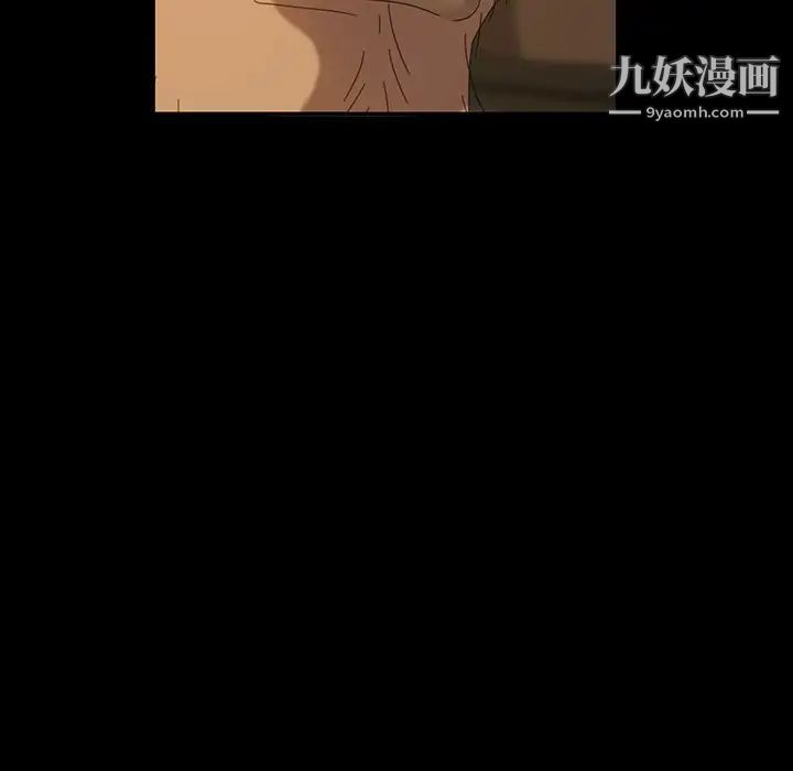 暴发户老金第20话