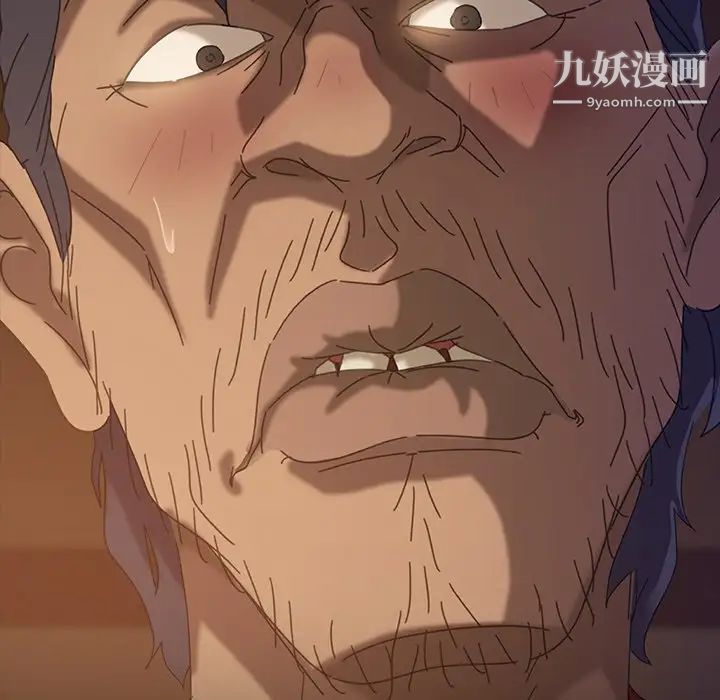 暴发户老金第21话
