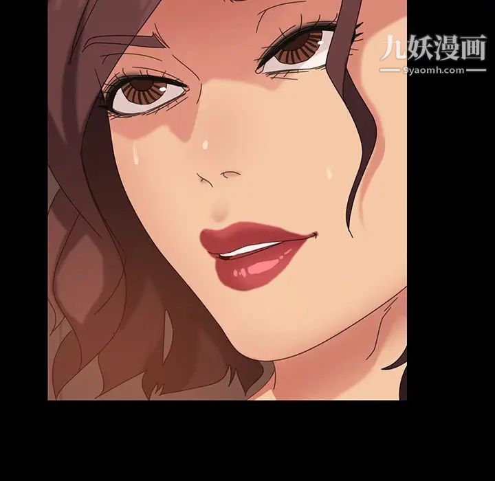 暴发户老金第21话