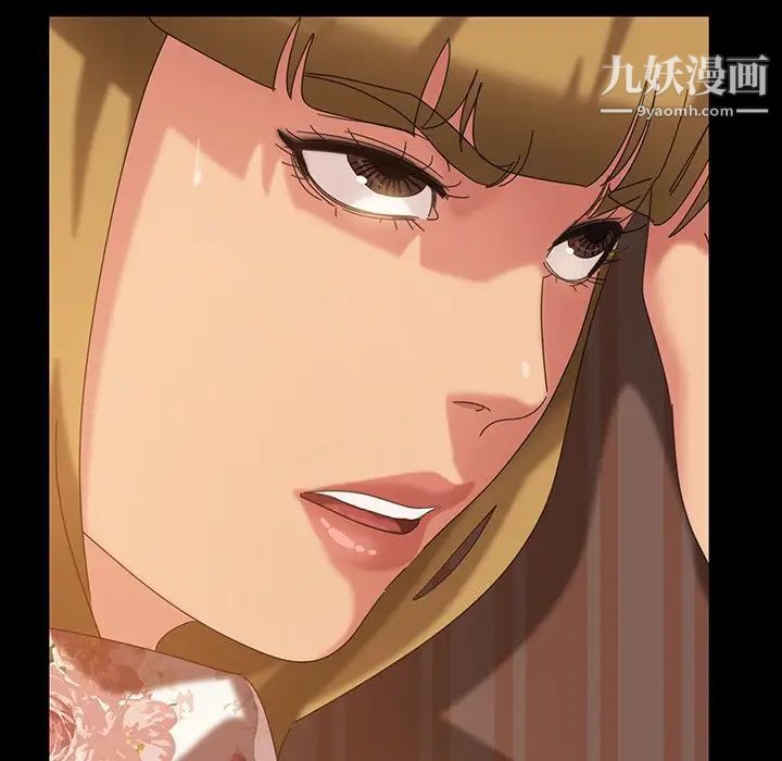 暴发户老金第21话