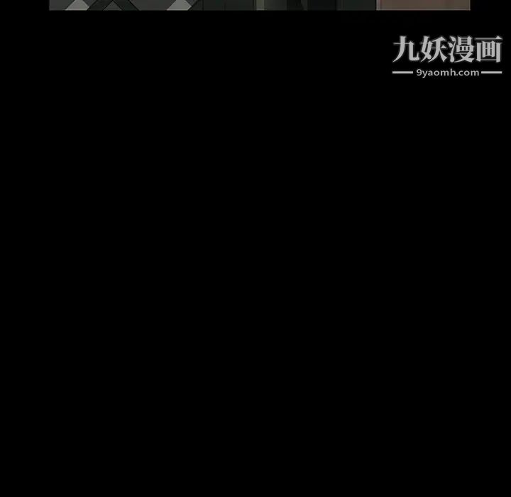 暴发户老金第21话