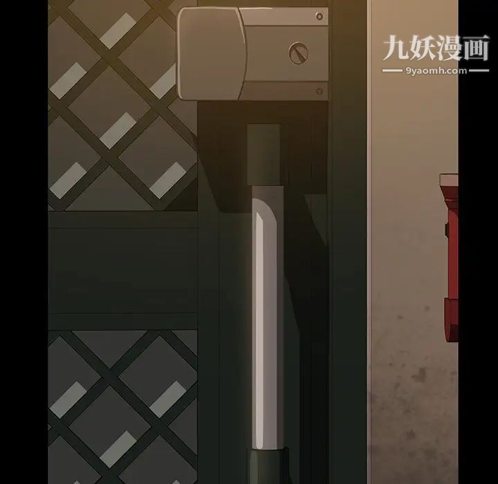 暴发户老金第21话