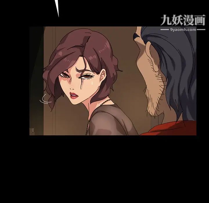 暴发户老金第21话