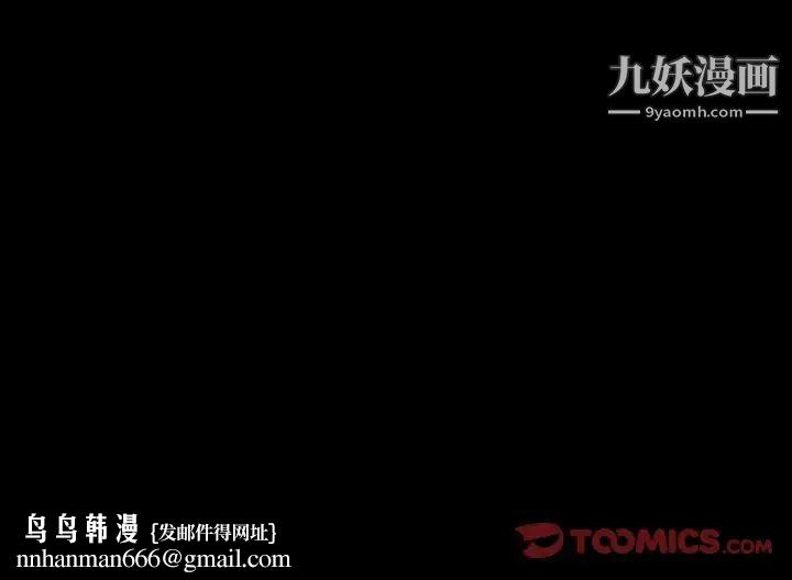 暴发户老金第21话