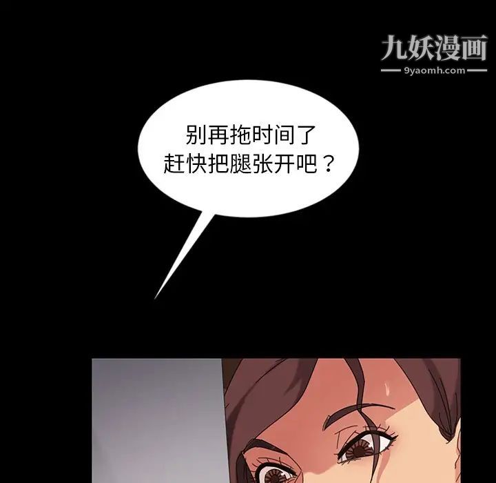 暴发户老金第22话
