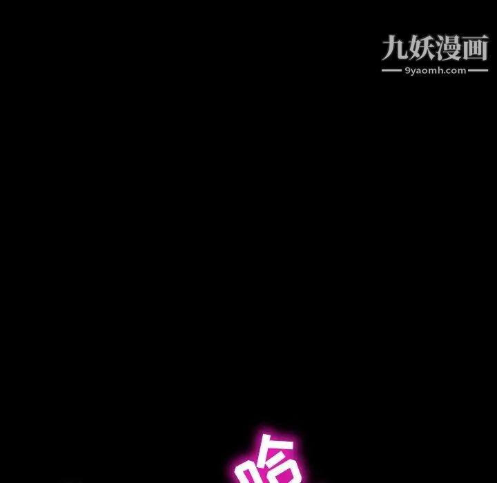 暴发户老金第22话