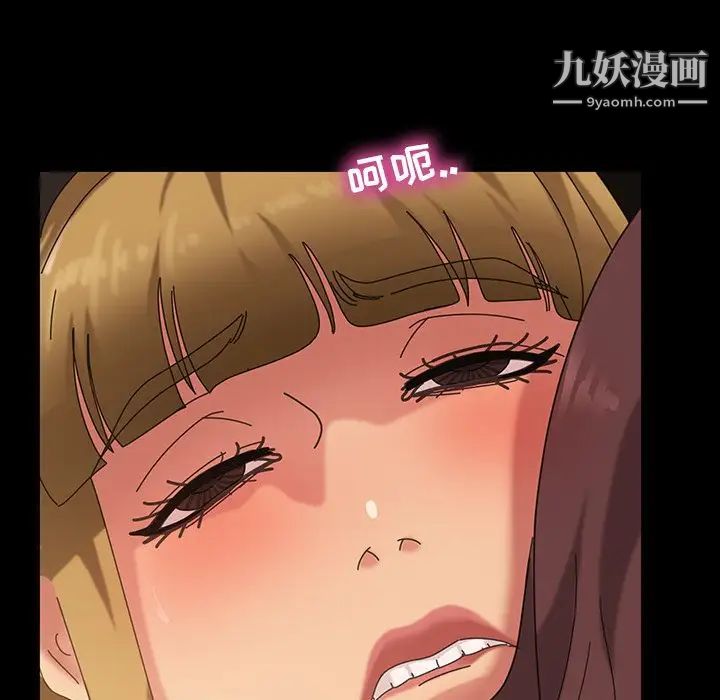 暴发户老金第22话