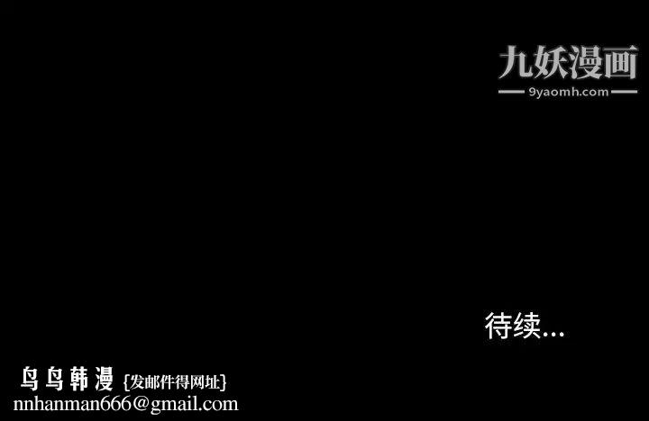 暴发户老金第22话