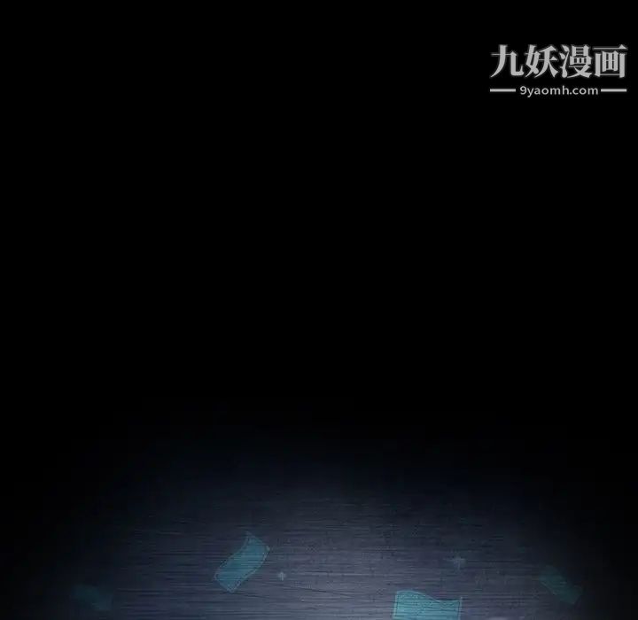 暴发户老金第23话