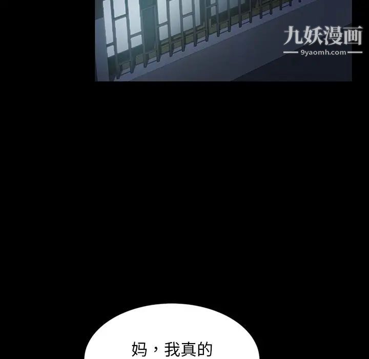暴发户老金第23话