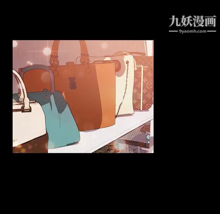 暴发户老金第23话