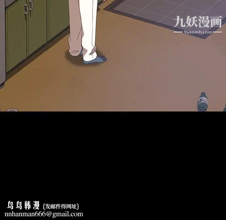 暴发户老金第23话