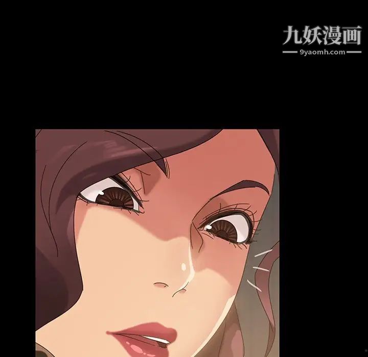 暴发户老金第23话
