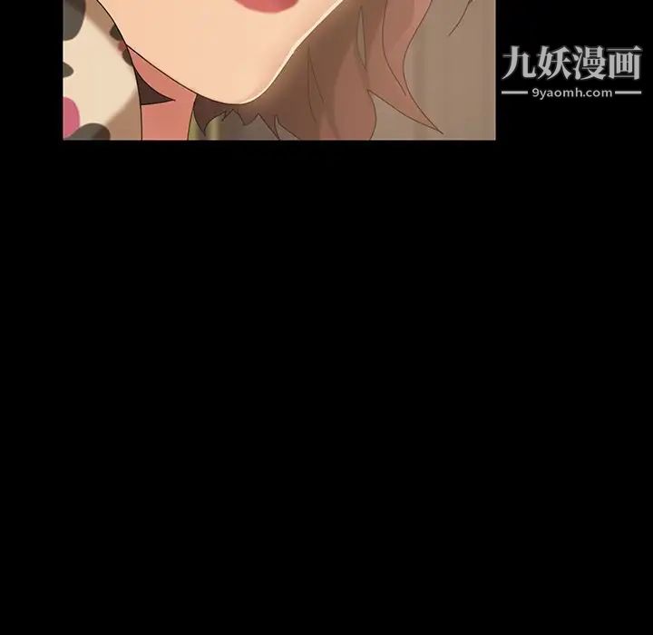 暴发户老金第23话