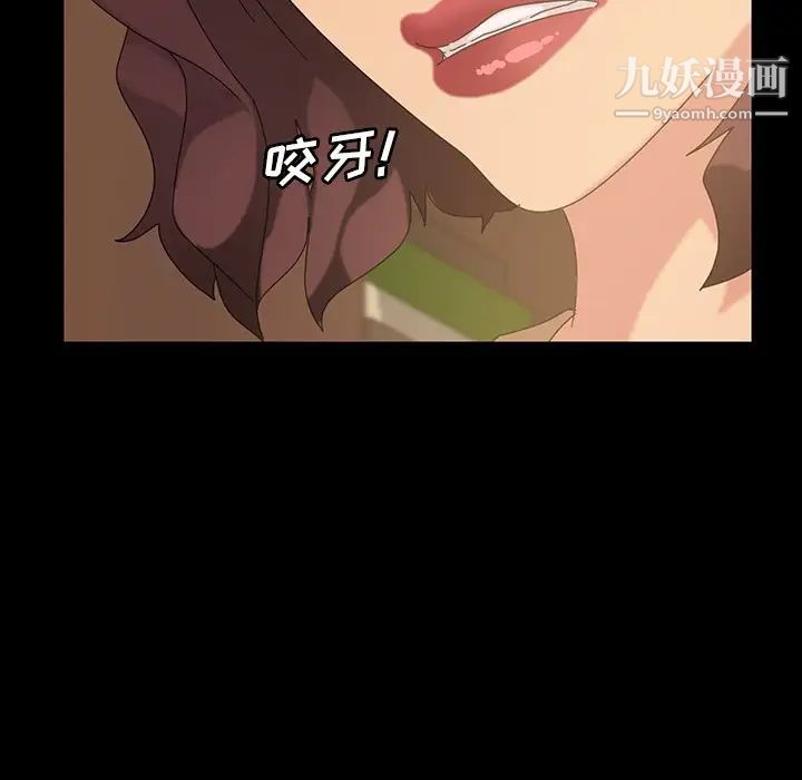 暴发户老金第23话