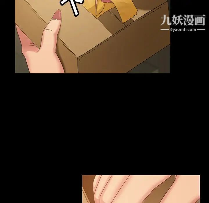暴发户老金第23话