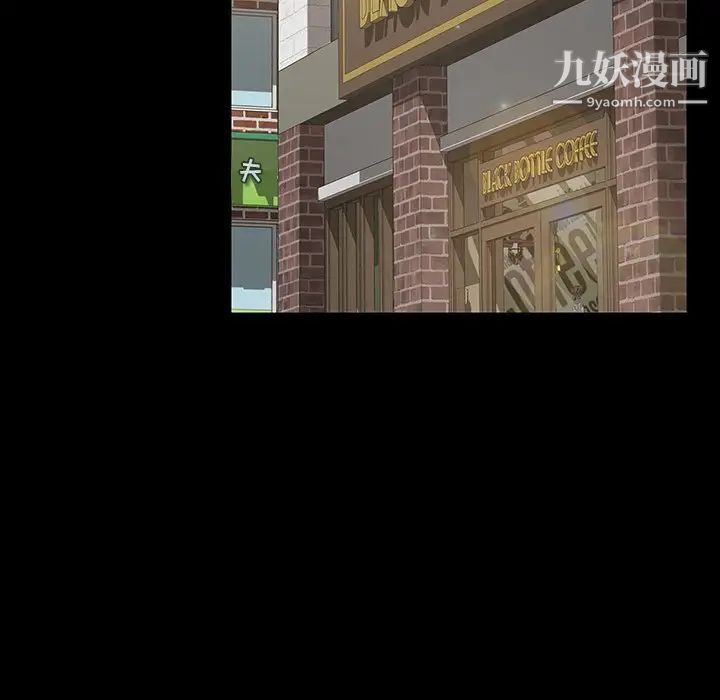 暴发户老金第23话