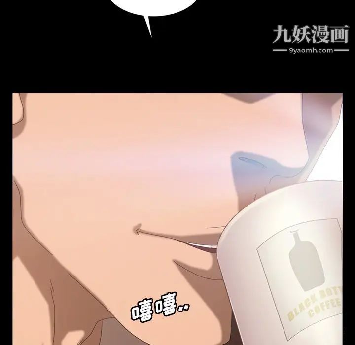 暴发户老金第23话