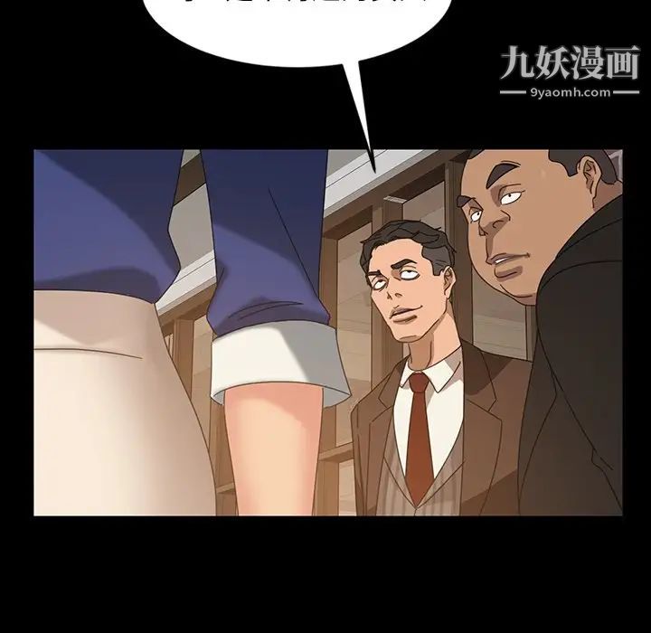 暴发户老金第23话