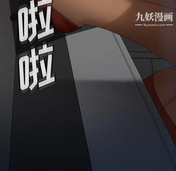 暴发户老金第23话