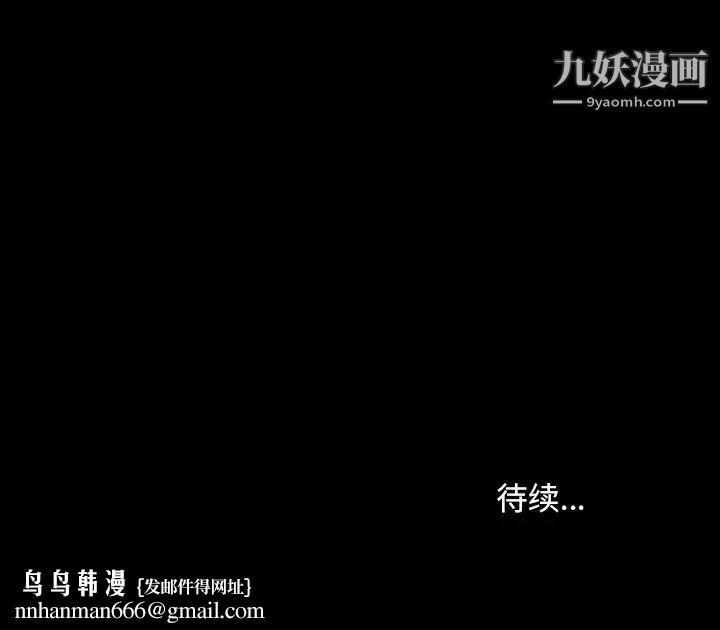 暴发户老金第23话