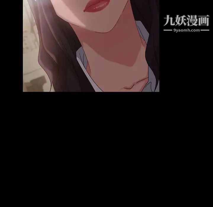 暴发户老金第24话