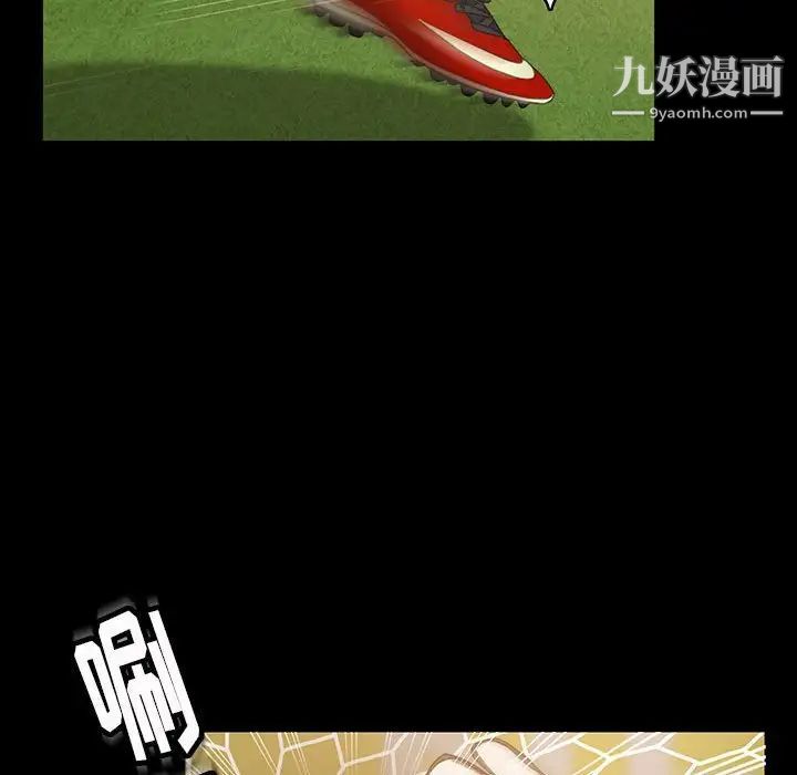 暴发户老金第24话