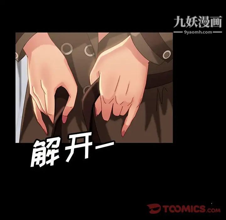 暴发户老金第24话