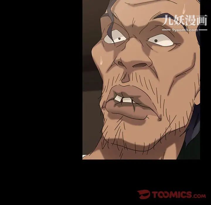 暴发户老金第24话