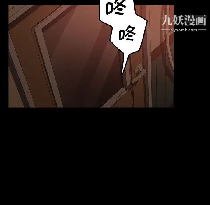 暴发户老金第25话