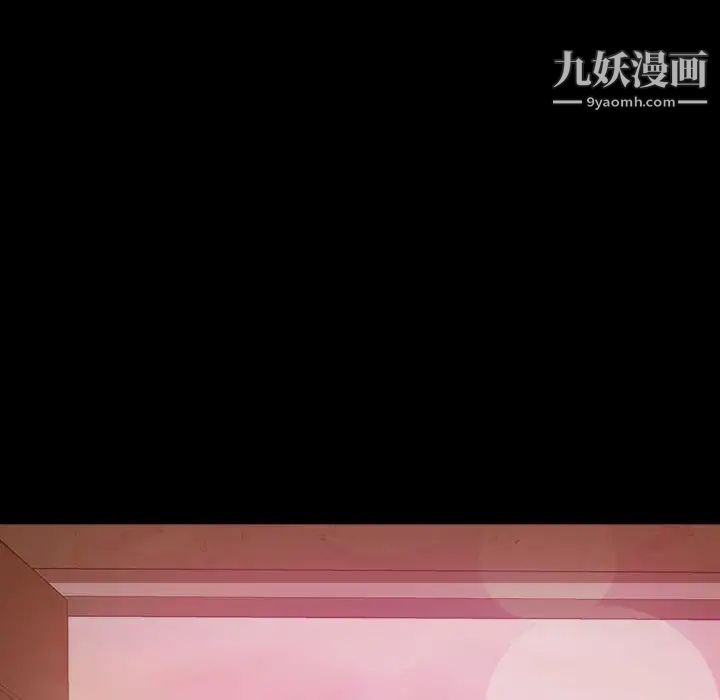 暴发户老金第25话
