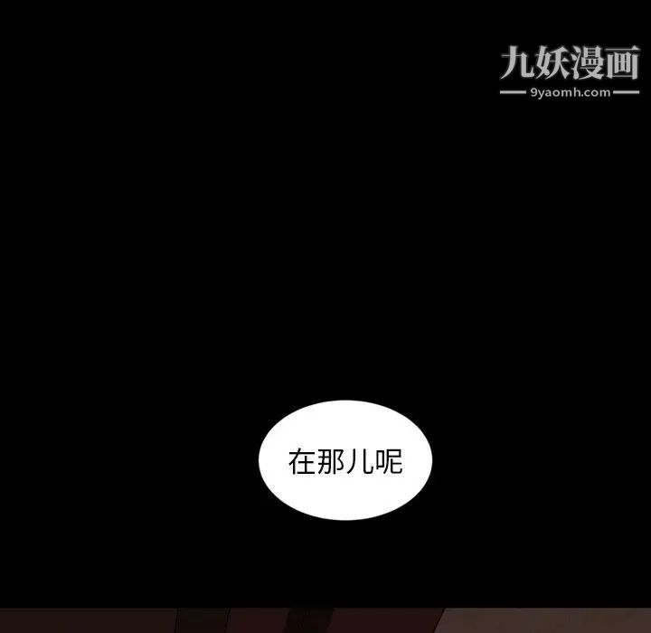 暴发户老金第25话