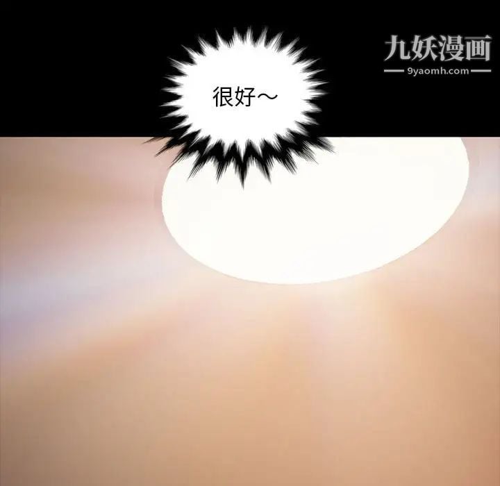 暴发户老金第26话