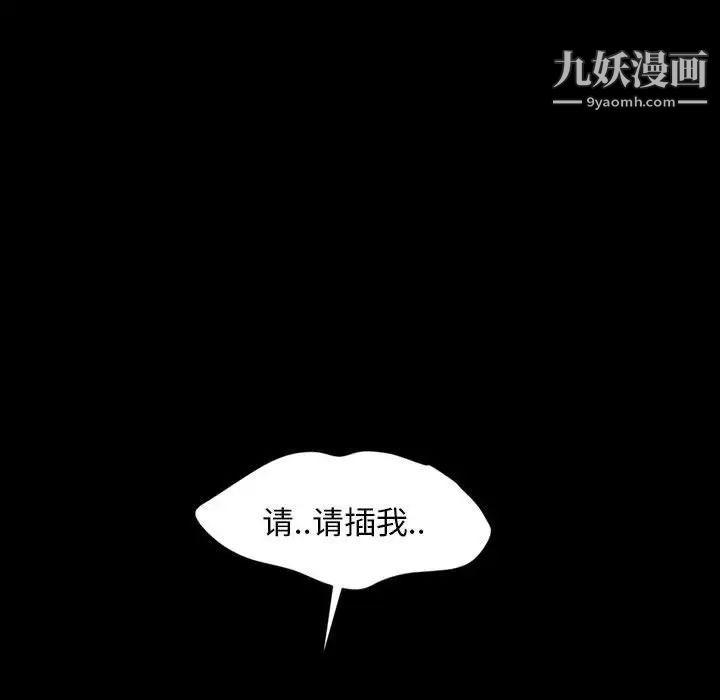 暴发户老金第26话