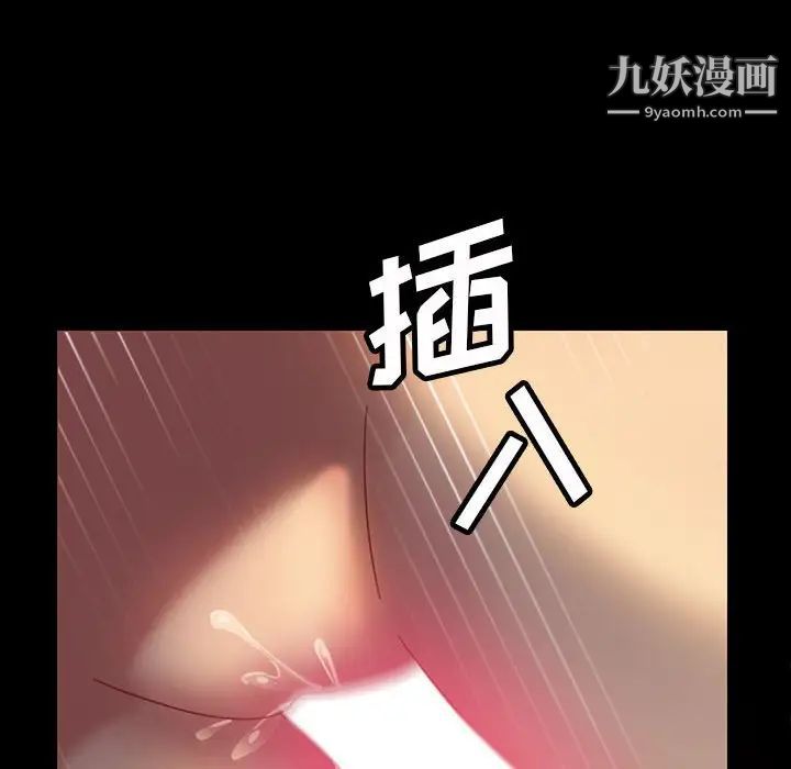 暴发户老金第26话