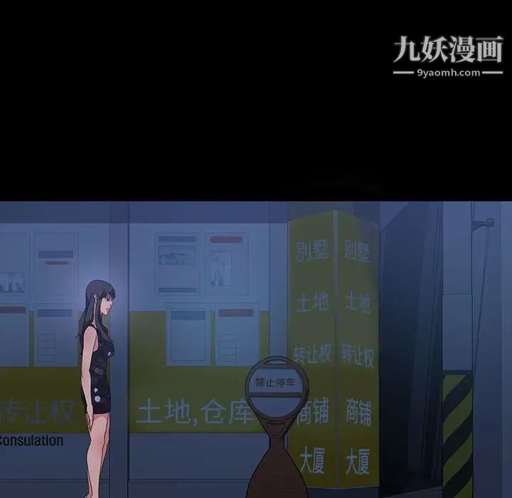 暴发户老金第26话