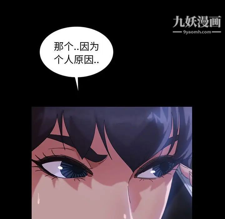 暴发户老金第26话