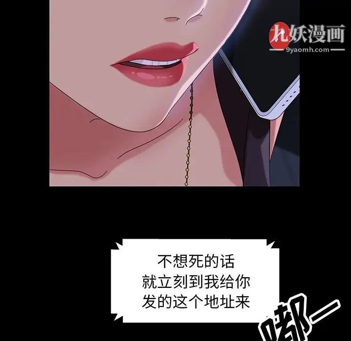 暴发户老金第26话