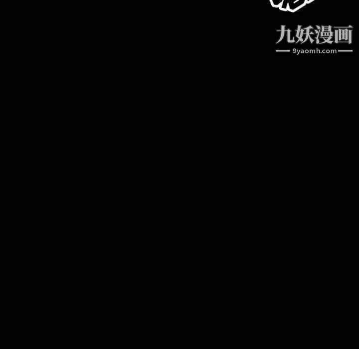 暴发户老金第26话