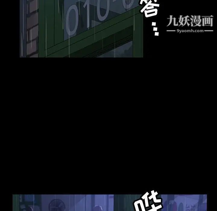 暴发户老金第26话