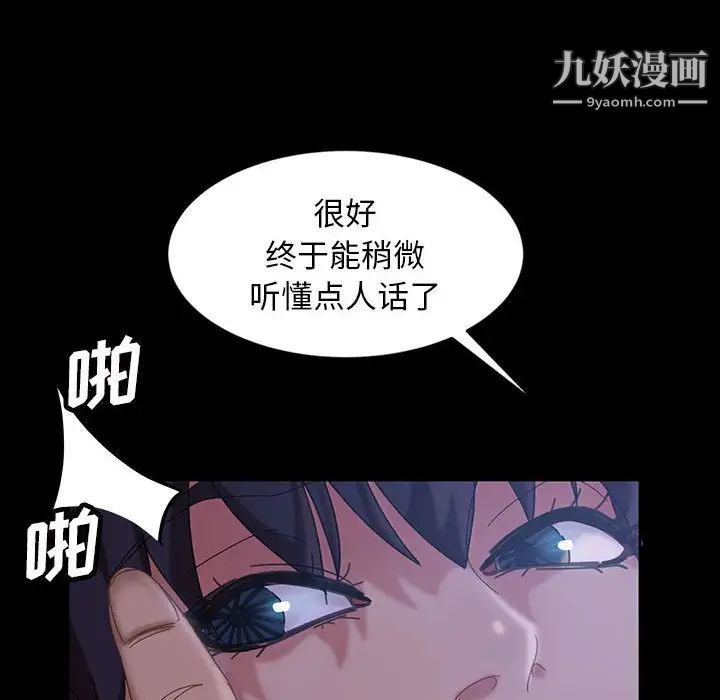 暴发户老金第26话