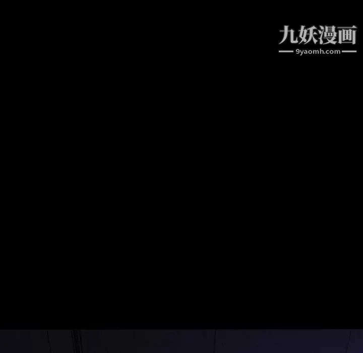 暴发户老金第26话